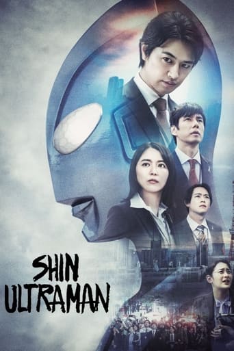 Shin Ultraman movie poster