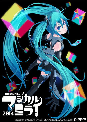 Hatsune Miku: Magical Mirai 2014 movie poster