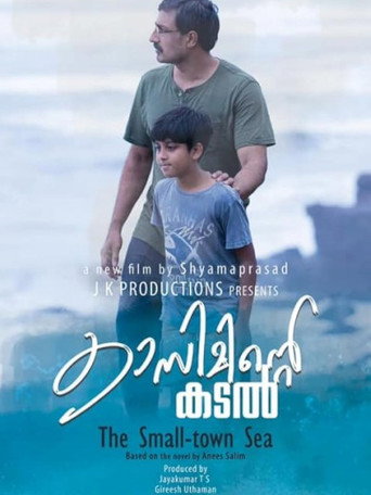 Kasiminte Kadal movie poster