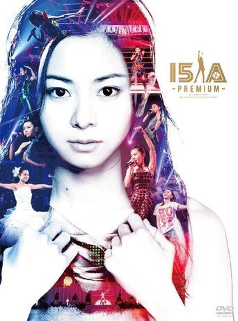 15th Anniversary Mai Kuraki Live Project 2014 BEST“一期一会” ～Premium～ movie poster