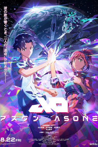 As One movie poster