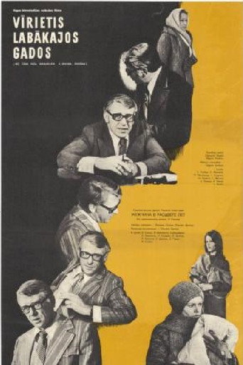 Vīrietis labākajos gados movie poster