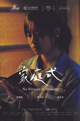 No Flowers or Seasons movie poster