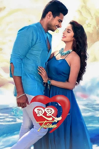 Love Tuition movie poster