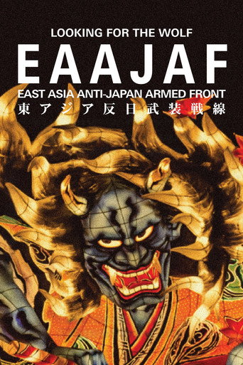 Looking for the Wolf: East Asia Anti-Japan Armed Front movie poster