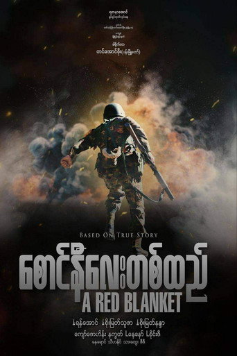 A Red Blanket movie poster