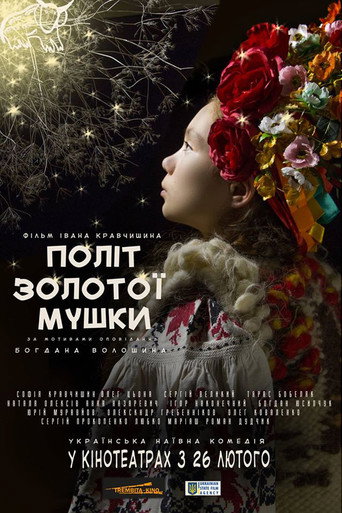 The Flight of the Golden Fly movie poster