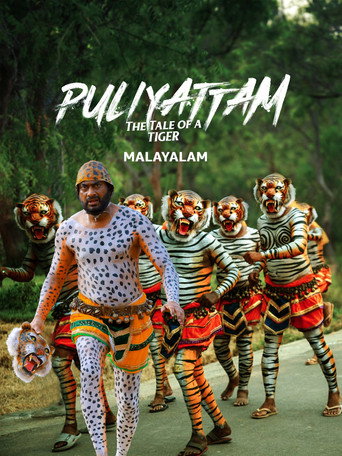 Puliyattam movie poster
