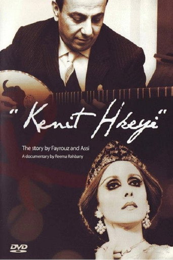 Kenit Hkeyi movie poster