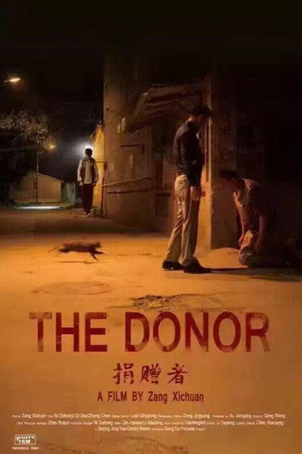The Donor movie poster