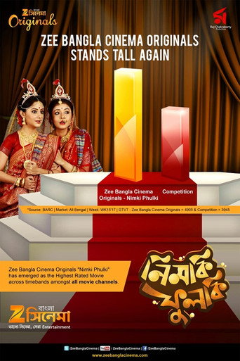 Nimki Phulki movie poster