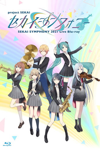 Sekai Symphony 2021 Live movie poster
