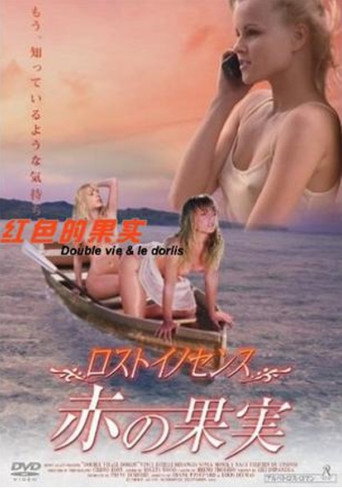 Le Sortilège movie poster