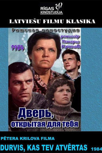The Door That's Open To You movie poster