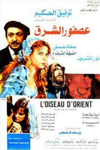 Bird Of The Orient movie poster