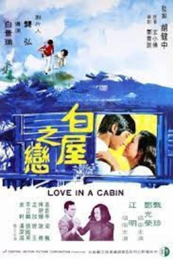 Love in a Cabin movie poster