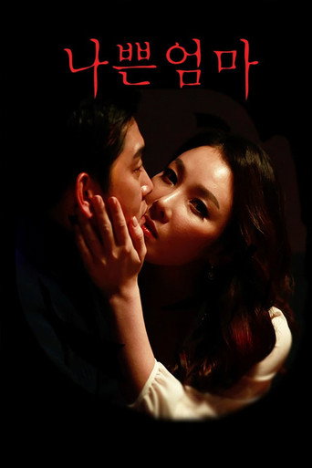 Bad Mom movie poster