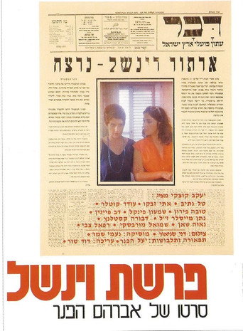 The Winchell Affair movie poster