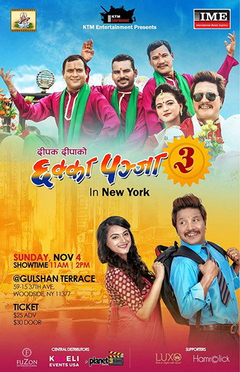 Chhakka Panja 3 movie poster