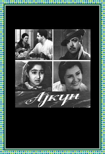 Aygün movie poster