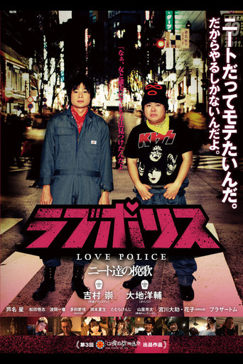 Love Police movie poster