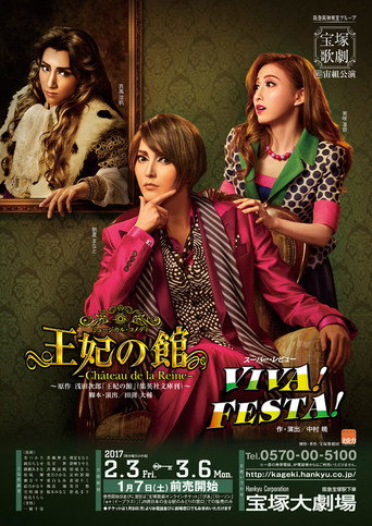 Chateau de la Reine / Viva! Festa! movie poster