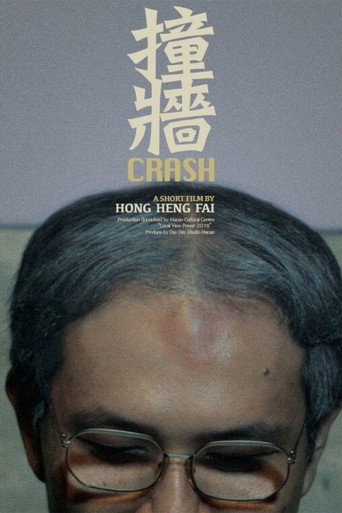 Crash movie poster