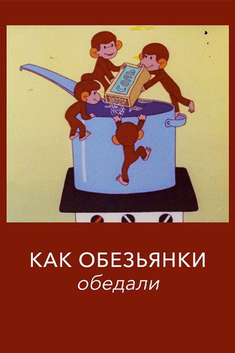 How the Monkeys Ate Lunch movie poster