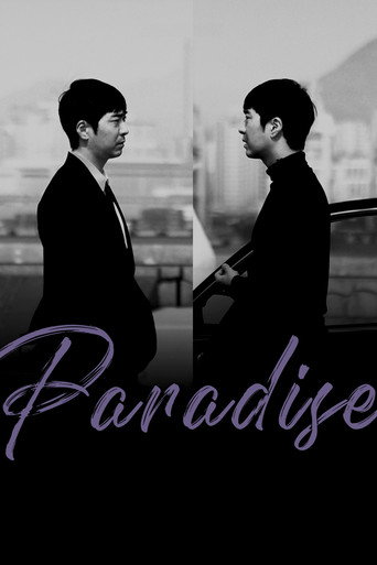 Paradise movie poster