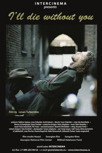I'll Die Without You movie poster