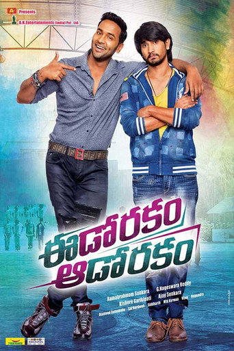 Eedo Rakam Aado Rakam movie poster