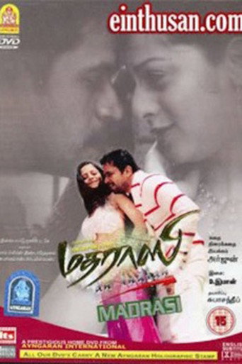 Madrasi movie poster