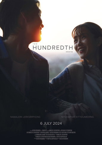 Hundredth movie poster
