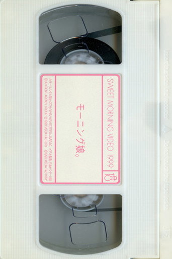Sweet Morning Video 1999 movie poster