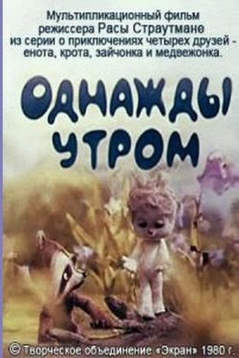 One Morning movie poster