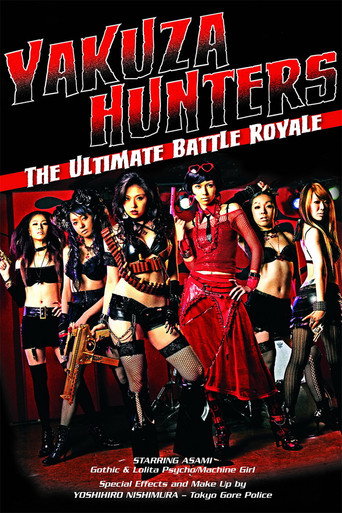 Yakuza-Busting Girls: Final Death-Ride Battle movie poster