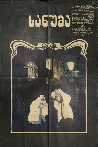 Khanuma movie poster