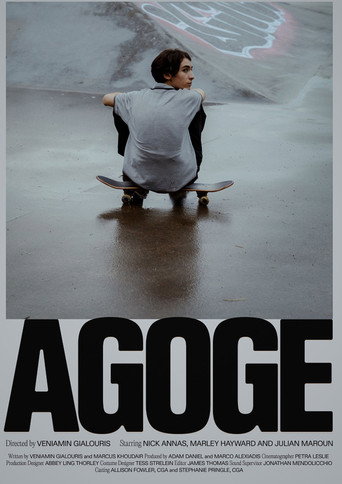 Agoge movie poster
