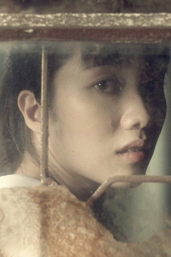 Child Tung movie poster