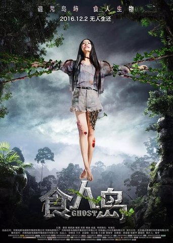 Ghost movie poster