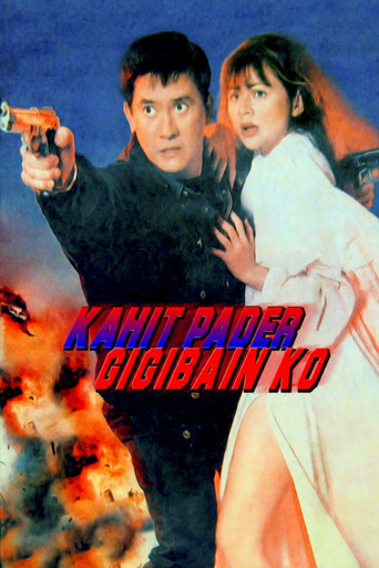 Kahit Pader Gigibain Ko movie poster