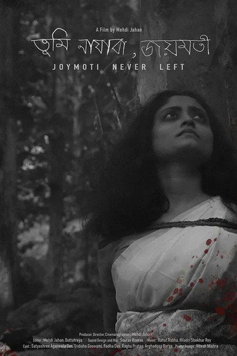 Joymoti Never Left movie poster