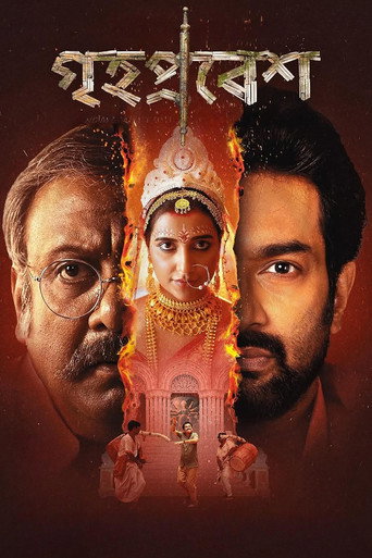 Grihapravesh movie poster