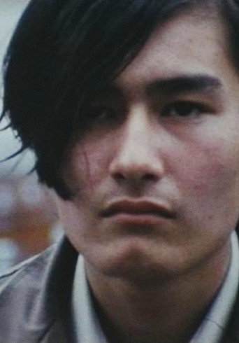 Sasurai movie poster