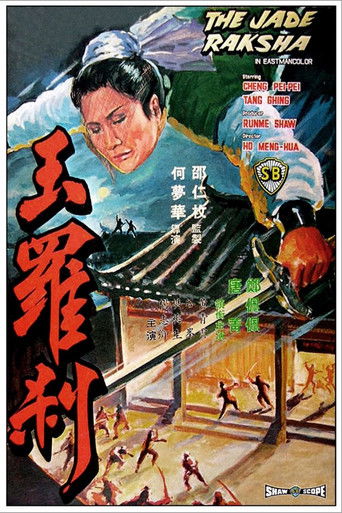 The Jade Raksha movie poster