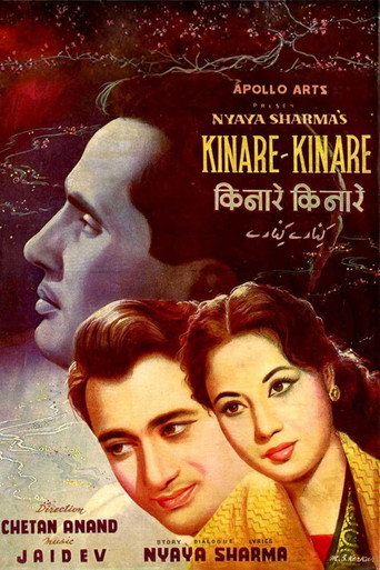 Kinare Kinare movie poster