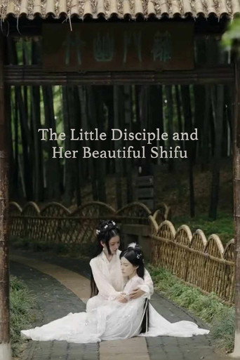 The Little Disciple and Her Beautiful Shifu movie poster