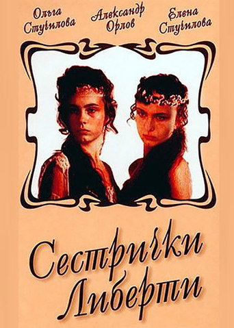 Sisters Liberty movie poster
