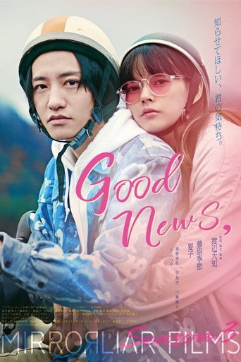 Good News, movie poster