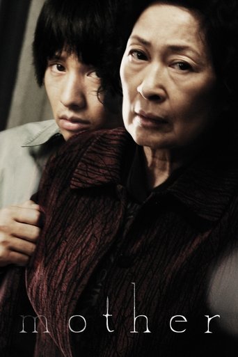 Mother movie poster